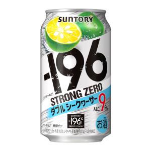 お酒 チューハイ サントリー -196℃ ストロングゼロ ダブル