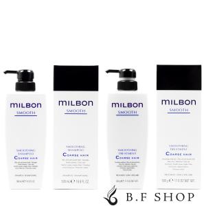 セット品】ミルボン リストラティブ シャンプー & トリートメント