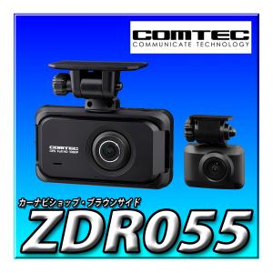 コムテック（Comtec） ZDR048 3年保証 新品未開封 ミラー型ドライブ