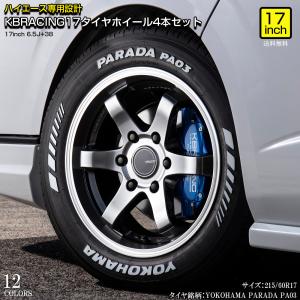 KBRACING17＋タイヤセット4本 【YOKOHAMA PARADA】【Aグレードカラー
