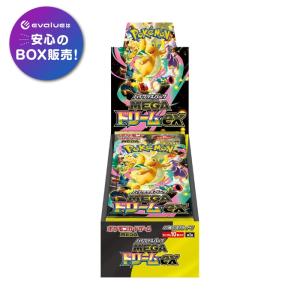 ポケモンカードゲーム 新品未開封 MEGA スタートデッキ100 バトル