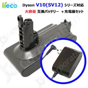 cyclone v10 正規品 Dyson ダイソン V10シリーズ SV12 専用 純正