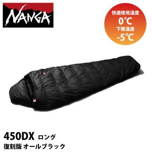 NANGA（ナンガ） （2025年度分販売終了）レディース＆キッズ(NANGA