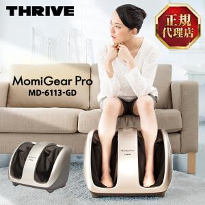 THRIVE（スライヴ） THRIVE MD-6113-GD ゴールド MOMIGEAR PRO もみ