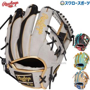 Rawlings（ローリングス） 野球 軟式グローブ グラブ HOH PRO EXCEL