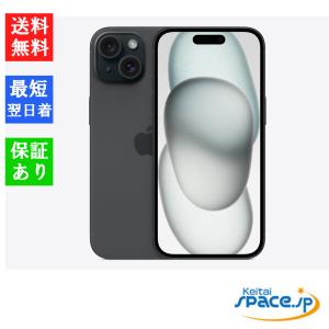 iPhone ☆Appleストア版 国内正規SIMフリー iPhone15 256GB ブラック