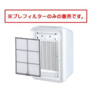 F14］【宅配便発送】富士通ゼネラル 脱臭機 純正品 PLAZION HDS-302C