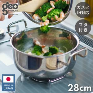 geo PRODUCT 宮崎製作所 ポトフ鍋22cm GEO-22PF ジオプロダクト 全面7