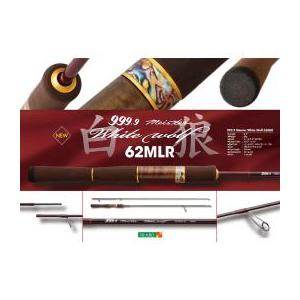 Rodio Craft（ロデオクラフト） 999.9フォーナインマイスターホワイト