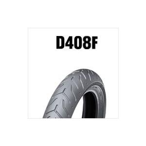 DUNLOP（ダンロップ） D404F (130/90-16) 67H TL フロント (236909