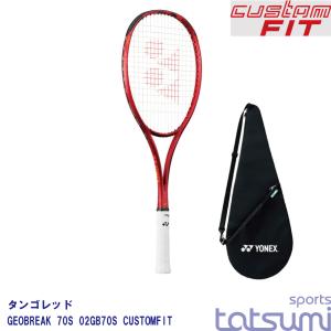 イージーオーダー】【YONEX（ヨネックス）】【ディープパープル】ジオ