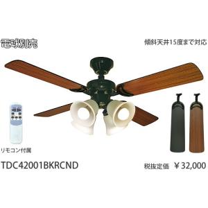 DAIKO（ダイコー） シーリングファン YCF-013SSS DAIKO CF TYPE 羽径