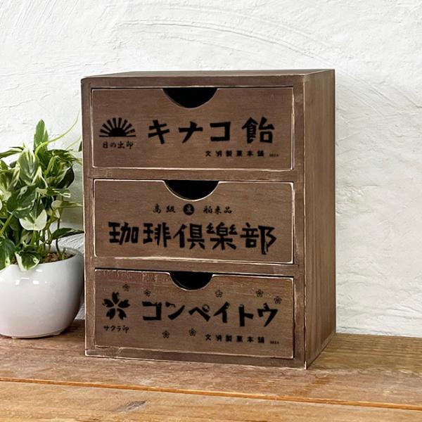 country-hokkaido_cr-1590