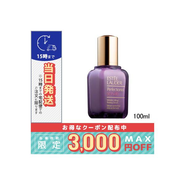ESTEE LAUDER（エスティローダー） 並行輸入品 / エスティ ローダー