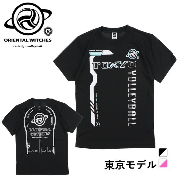 オリエンタルウィッチーズ メンズ レディス バレーボール 半袖Tシャツ