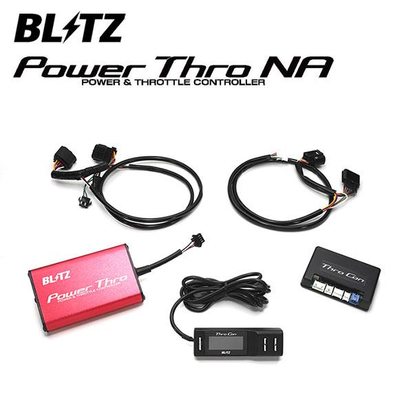 BLITZ（ブリッツ） パワスロNA ランドクルーザー250 TRJ250W R6.4