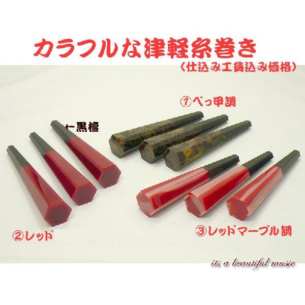 天然素材 津軽三味線用糸巻き 津軽三味線用糸巻き