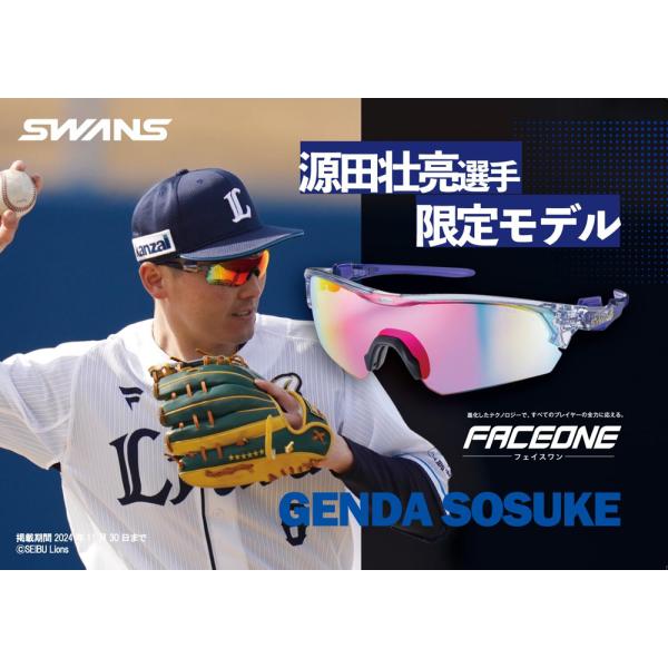 e-shop-seikodo_fo-3518-gd24-cla