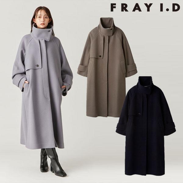 FRAY I.D（フレイ・アイディー） アウター 24秋冬 ウールリバーバルマ
