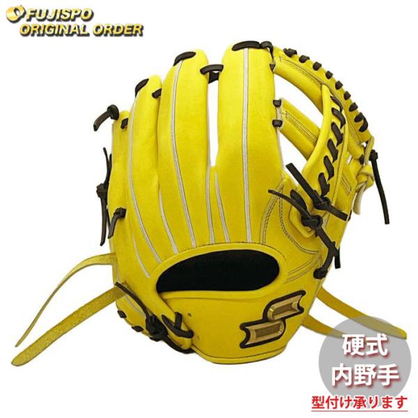 424 SSK スペシャルオーダー 型抜群 即戦力 硬式 内野手用グローブ 424
