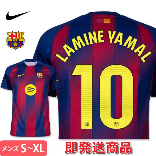 NIKE（ナイキ） バルセロナ ユニフォーム ヤマル 10番 ホーム 25/26