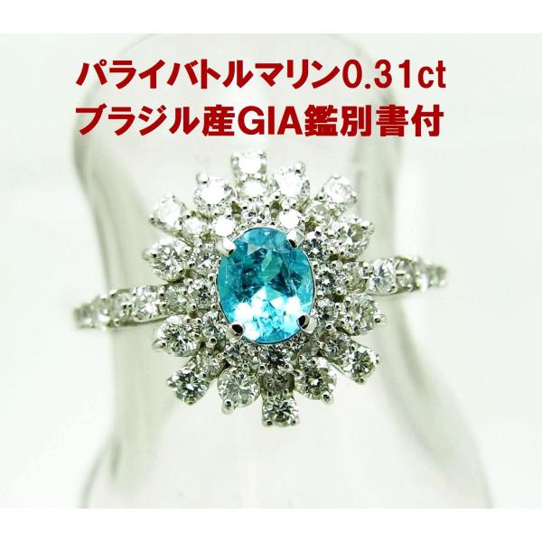 kotanijewel_rpt031pt950246n