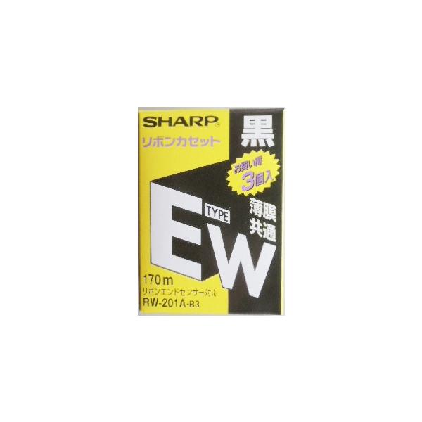 SHARP（シャープ） ワープロ用 リボンカセット TYPE EW 黒 3個