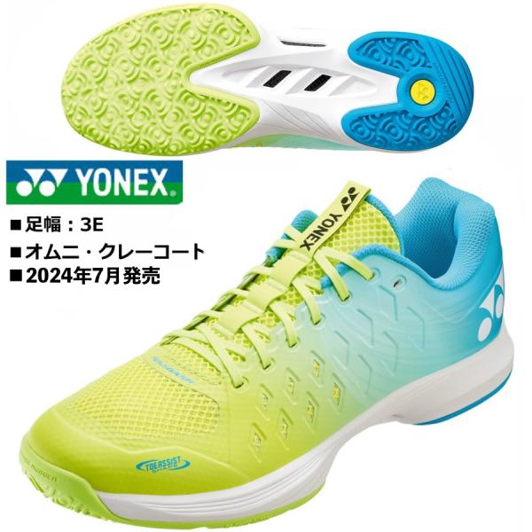 ドーナツ YONEXヨネックス エアラスダッシュ26.0㎝ ドーナツ YONEX