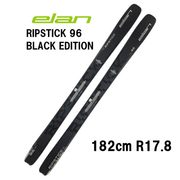 elan（エラン） 26 ELAN RIPSTICK 96 BLACK EDITION ビンディング無し