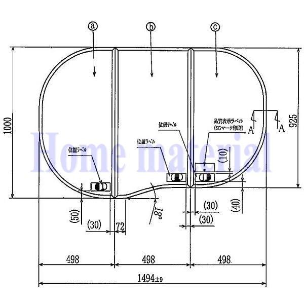 YAMAHA（ヤマハ） TOCLAS お風呂のふた トクラス (旧ヤマハ） エルゴ
