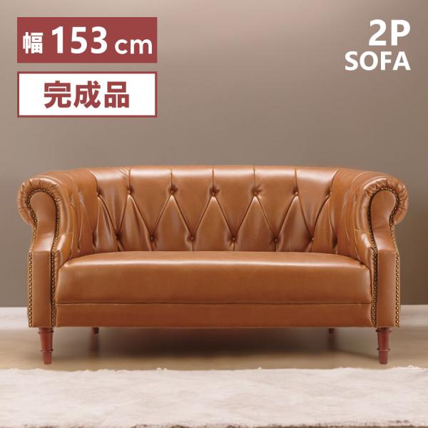 くま スペースエイジ レトロ ヴィンテージソファ 2つセット くま様専用