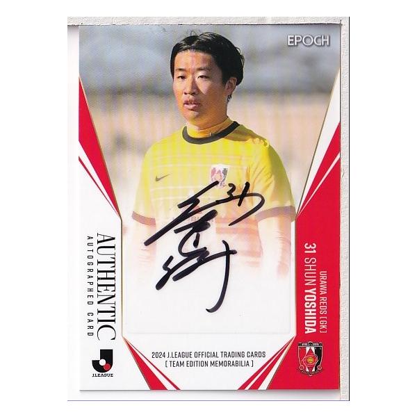 猶本光 20242023 浦和レッズ レディース 直筆サインカード 2024 浦和