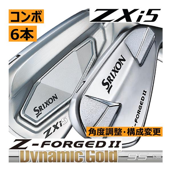 SRIXON スリクソン ZXi-5/Zフォージド2 コンボアイアン 6本(5番〜P 他