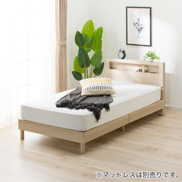 ニトリ（NITORI） シングルベッドフレーム(ヘンリック 棚・コンセント