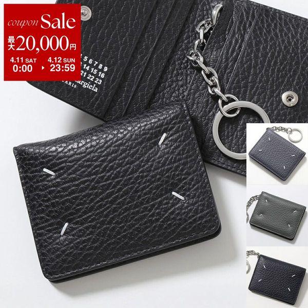 Maison Margiela（メゾンマルジェラ） カードケース S56UI0128 P4455