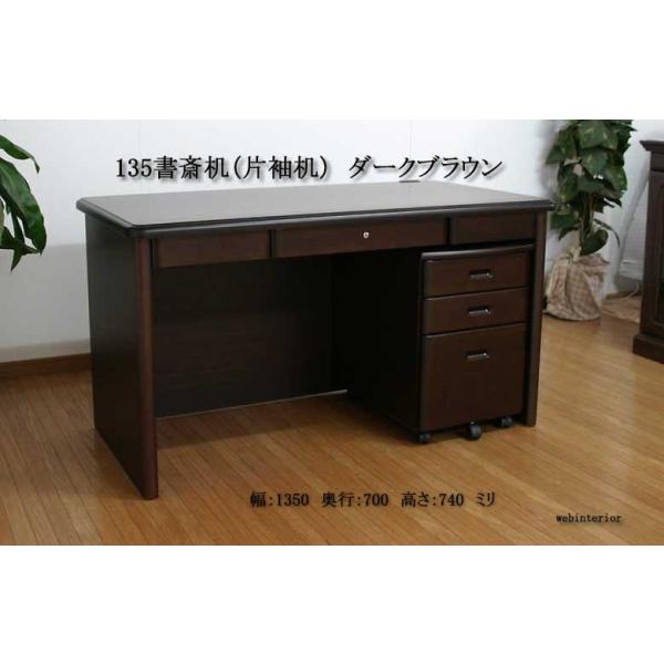 web-interior_ys-ytw-135-lex