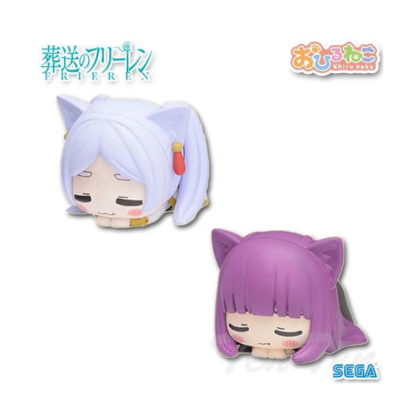 セガ（SEGA） 葬送のフリーレン おひるねこミニフィギュア 2種セット