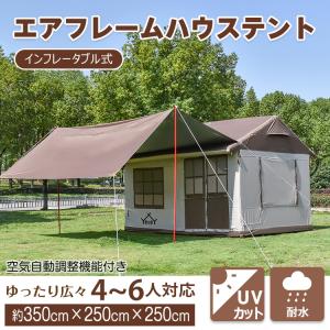 Helsport（ヘルスポート） Pasvik 6-8 パスヴィク 【アウトドア