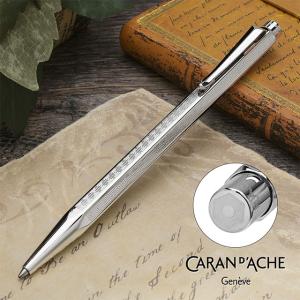 CARAN d'ACHE（カランダッシュ） コスミックブルー ボールペン限定