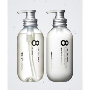 エイトザタラソ 詰め替え モイスト シャンプー トリートメント お試し