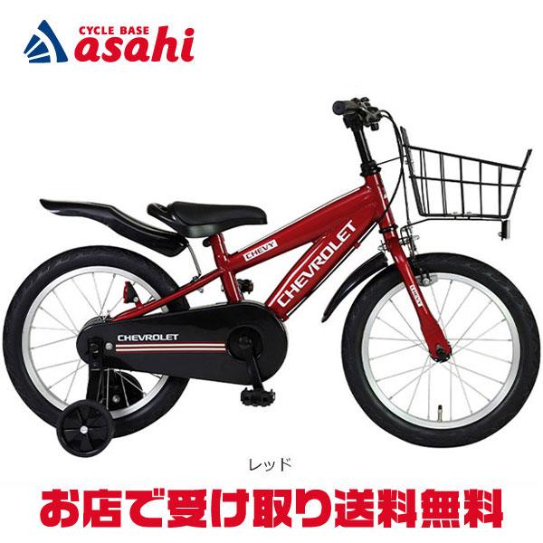 シボレー（CHEVROLET） 「シボレー」CHEVROLET KIDS16BD（シボレー