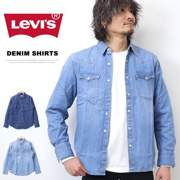 SILVER TAB Levi's リーバイス ウエスタン デニムシャツ メンズ 長袖