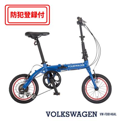 フォルクスワーゲン 折りたたみ自転車｜自転車車体｜自転車｜車