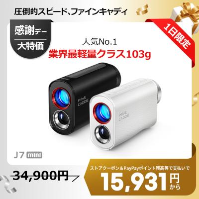 FineCaddie - ゴルフレーザー距離計｜Yahoo!ショッピング