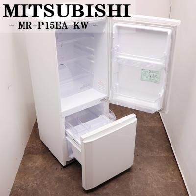 TH03088 三菱 ミツビシ 146L 冷蔵庫 一人暮らし 小型 TH03088 三菱