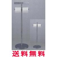 TOTOスタンド式紙巻器YH63SDのおすすめ人気商品一覧 通販 - Yahoo