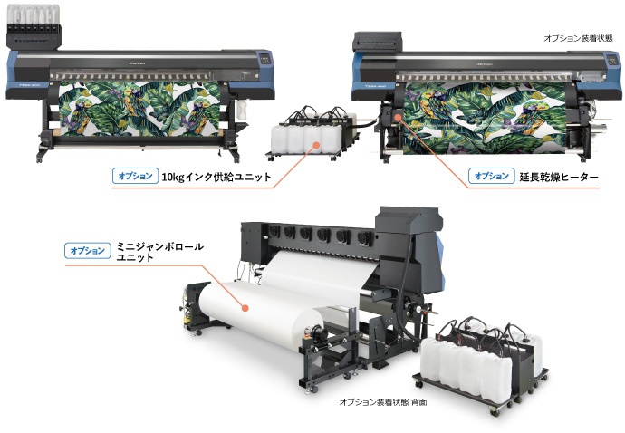 TS55-1800 | 製品情報 | ミマキ