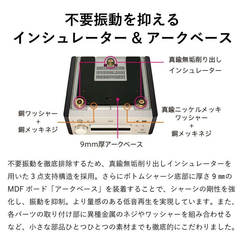 特別限定商品】ウッドコーンシステムコンポ＆スピーカースタンドの