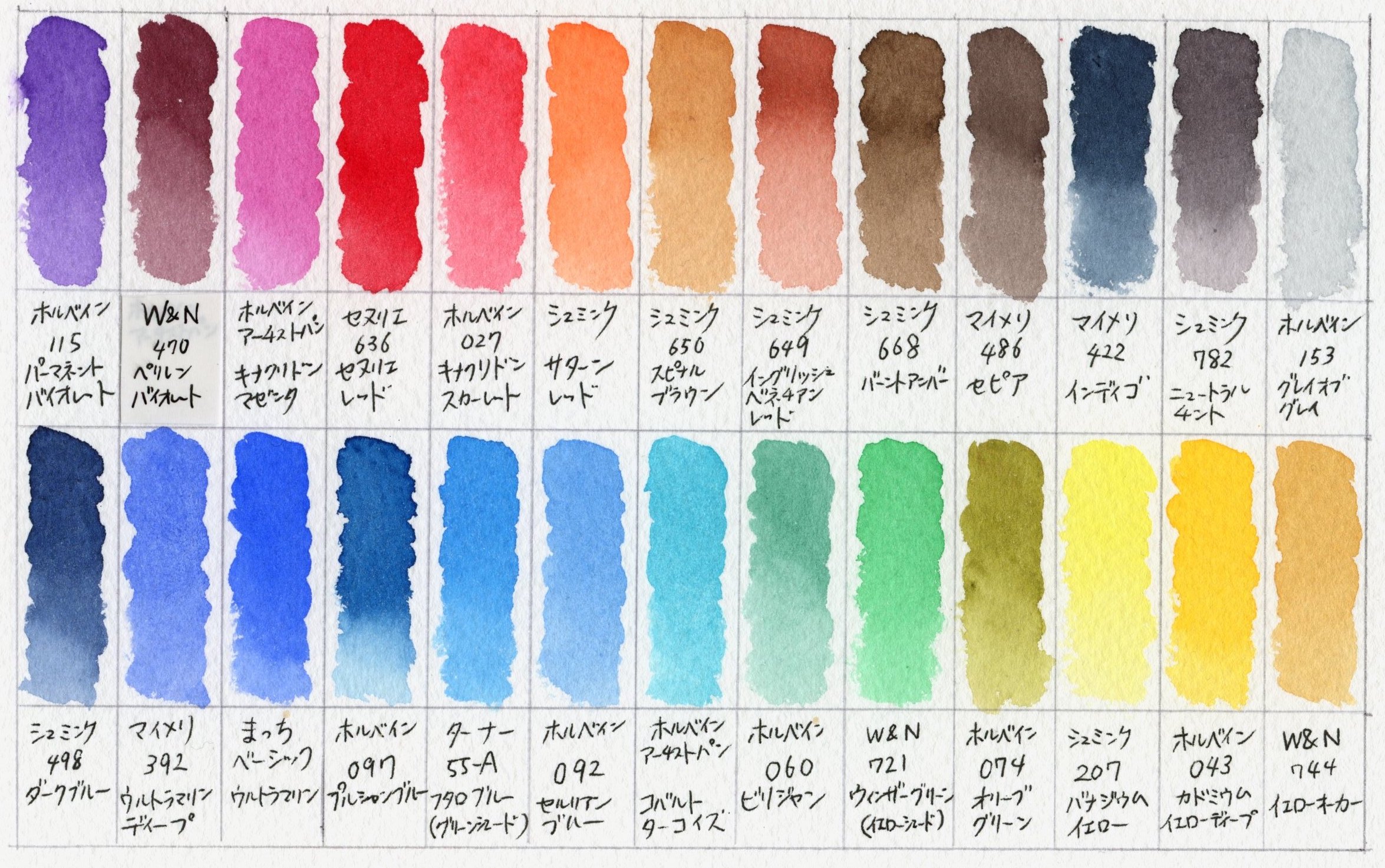 2022年]枯葉のパレット 全26色を詳しく解説！ | 枯葉庭園-透明水彩