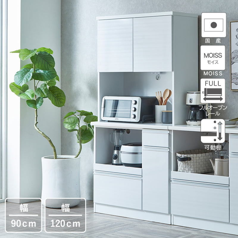 KaguBuy ヤミル 組立設置 食器棚 幅90 幅120 完成品 90cm 120cm 国産